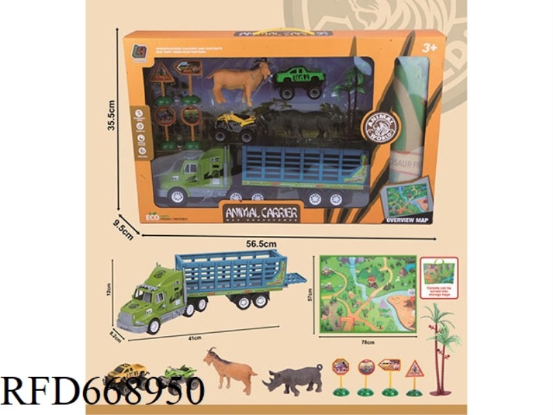 INERTIAL DRAG-HEAD ANIMAL AND BEAST SCENE CARPET FOLDING STORAGE BAG SET