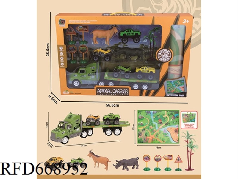 INERTIAL DRAG-HEAD ANIMAL AND BEAST SCENE CARPET FOLDING STORAGE BAG SET
