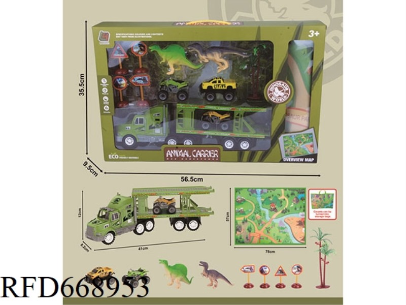 INERTIAL DRAG-HEAD DINOSAUR SCENE CARPET FOLDING STORAGE BAG SET