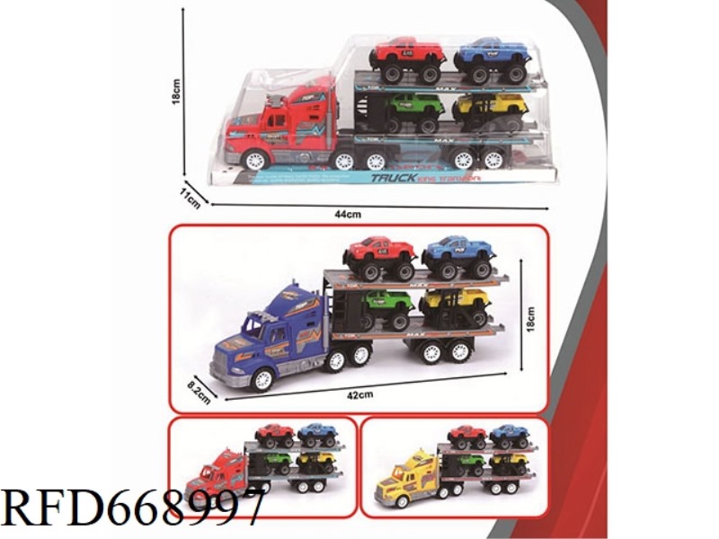DOUBLE-LAYER FLATBED TRAILER WITH INERTIAL TOW HEAD