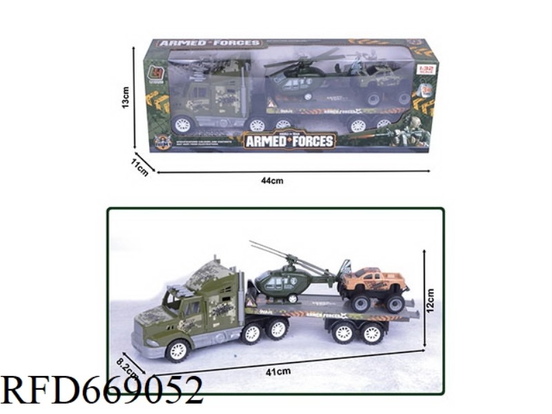 INERTIAL TRACTOR MILITARY SINGLE-LAYER FLATBED TRAILER