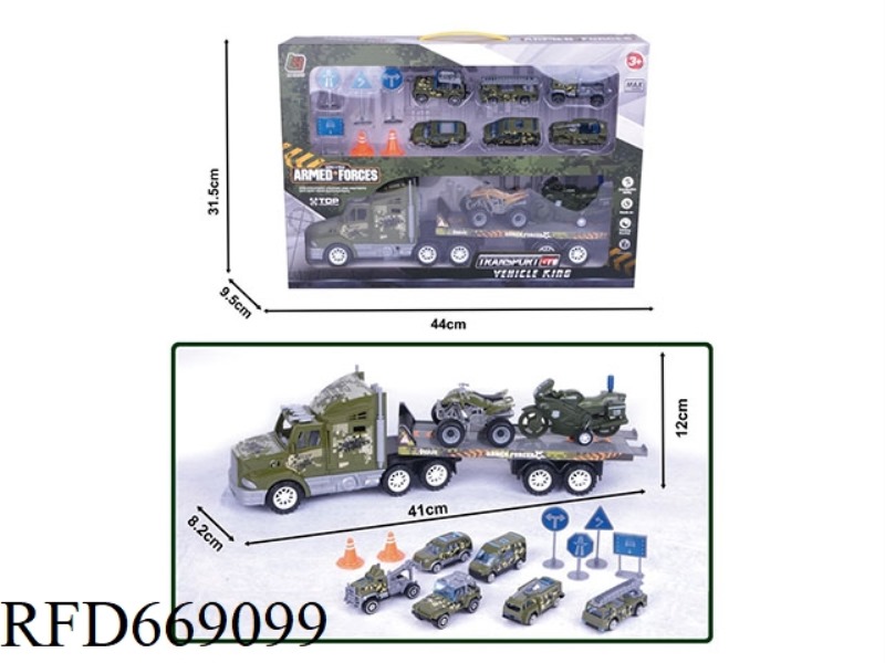 INERTIAL TRACTOR MILITARY SUIT