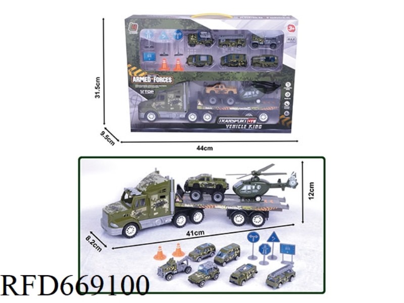 INERTIAL TRACTOR MILITARY SUIT