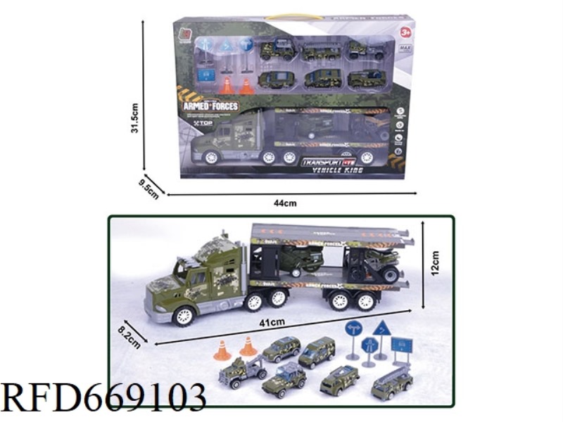 INERTIAL TRACTOR MILITARY SUIT