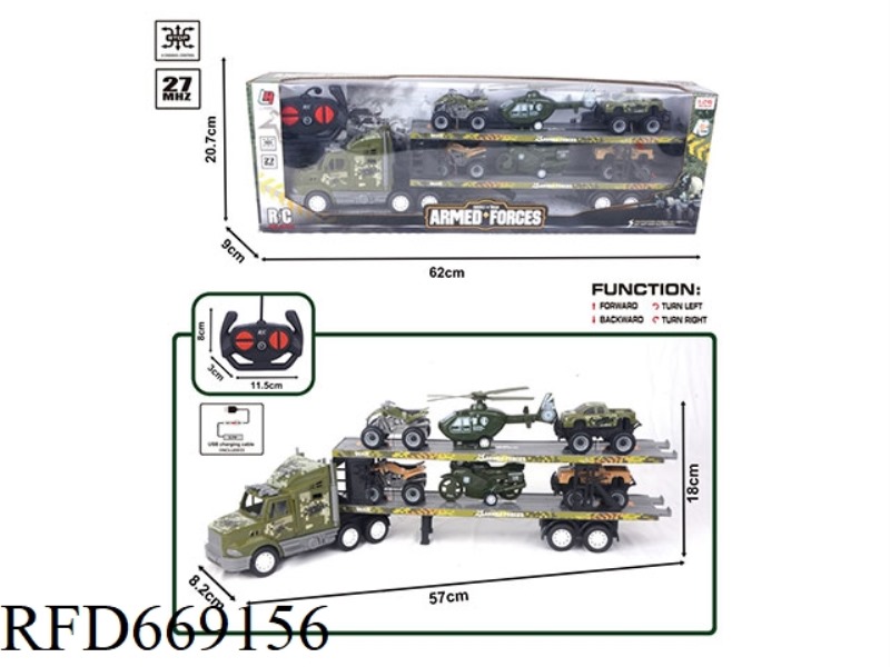 27MHZ FOUR-WAY REMOTE CONTROL MILITARY DOUBLE-DECKER FLATBED TRAILER (INCLUDING ELECTRICITY)