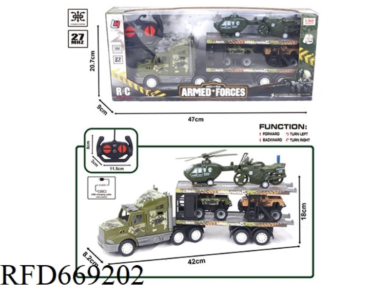 27MHZ FOUR-WAY REMOTE CONTROL MILITARY DOUBLE-DECKER FLATBED TRAILER (INCLUDING ELECTRICITY)