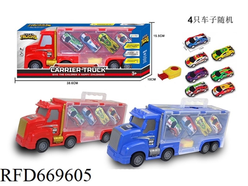 INERTIA STORAGE CAR WITH 4 PULL-BACK TIN CARS+LAUNCHER.