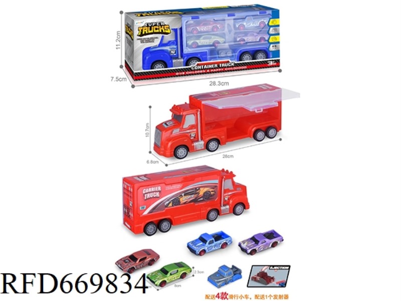 INERTIAL STORAGE VEHICLE +4 SLIDING FIRE DRAGONS+LAUNCHER