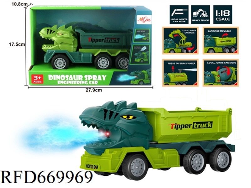 LIGHTING, MUSIC, SPRAY, DINOSAUR, INERTIAL ENGINEERING VEHICLE