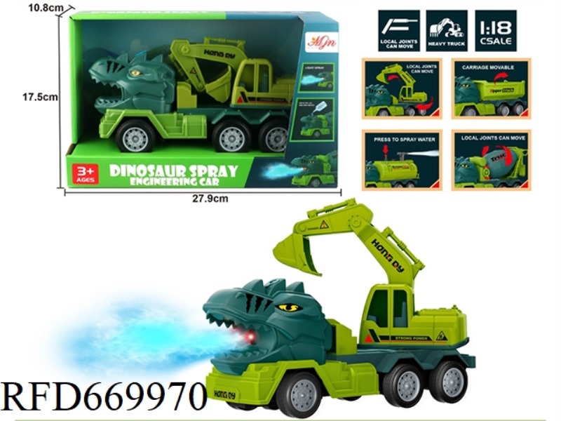 LIGHTING, MUSIC, SPRAY, DINOSAUR, INERTIAL ENGINEERING VEHICLE