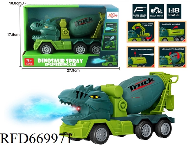 LIGHTING, MUSIC, SPRAY, DINOSAUR, INERTIAL ENGINEERING VEHICLE