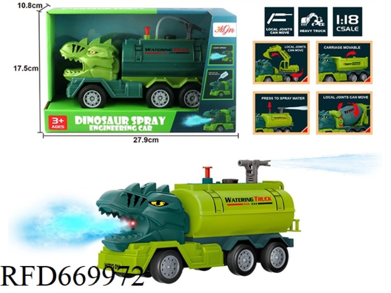 LIGHTING, MUSIC, SPRAY, DINOSAUR, INERTIAL ENGINEERING VEHICLE