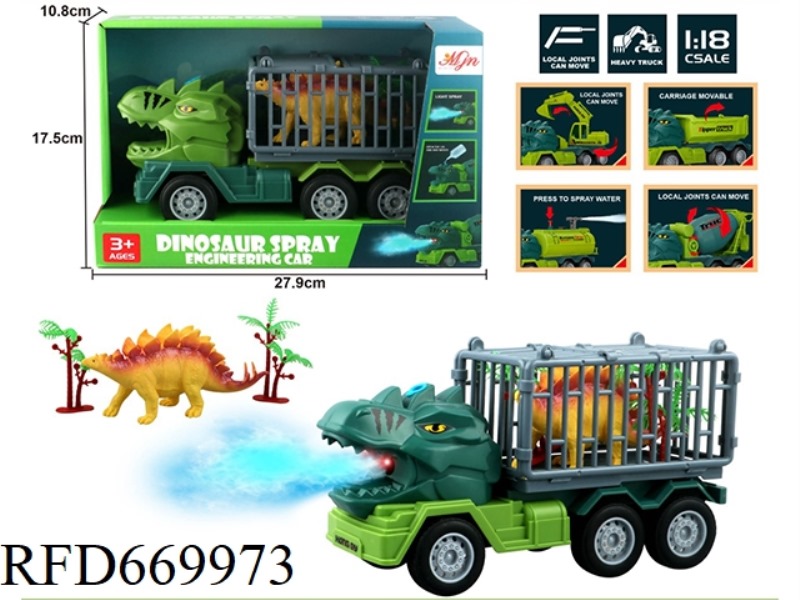 LIGHTING, MUSIC, SPRAY, DINOSAUR, INERTIAL ENGINEERING VEHICLE