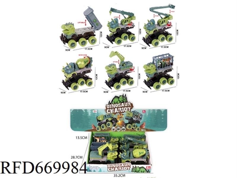 INERTIAL DINOSAUR SHOCK-RESISTANT EXCAVATOR CRANE (6 PIECES PER UNIT)