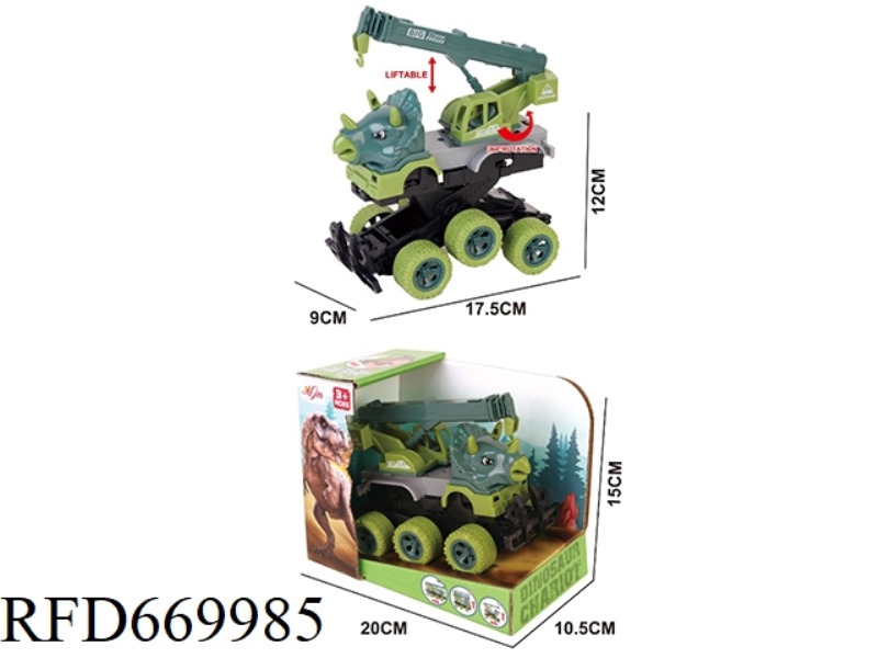 INERTIAL DINOSAUR SHOCK-RESISTANT EXCAVATOR CRANE (SINGLE UNIT)