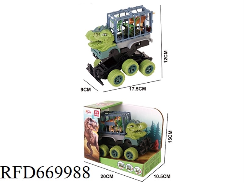 INERTIAL DINOSAUR SHOCK-RESISTANT EXCAVATOR CRANE (SINGLE UNIT)