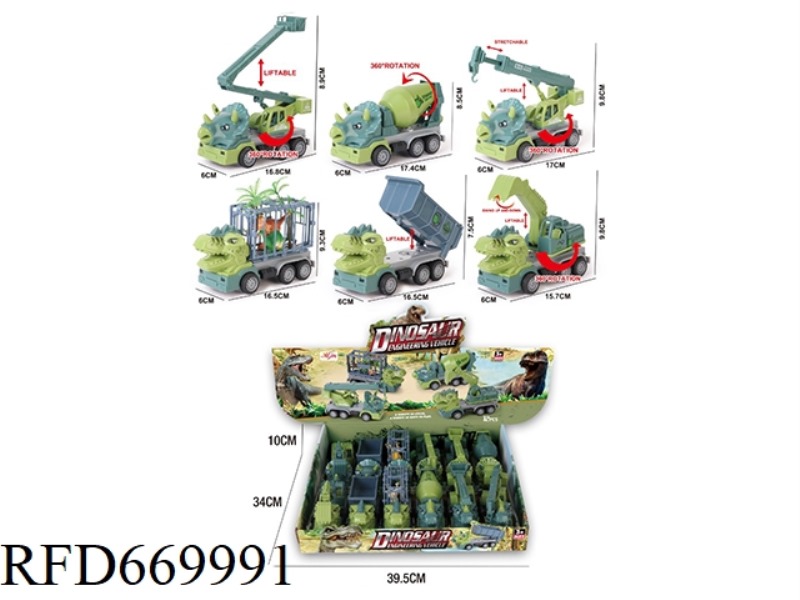 INERTIAL DINOSAUR SHOCK-RESISTANT EXCAVATOR CRANE ENGINEERING VEHICLE (12 PIECES PER UNIT)