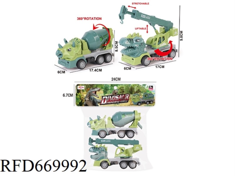 INERTIAL DINOSAUR SHOCK-RESISTANT EXCAVATOR CRANE ENGINEERING VEHICLE (2 PIECES EACH)
