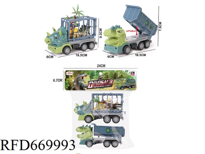 INERTIAL DINOSAUR SHOCK-RESISTANT EXCAVATOR CRANE ENGINEERING VEHICLE (2 PIECES EACH)