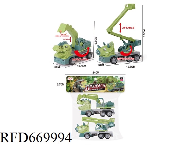 INERTIAL DINOSAUR SHOCK-RESISTANT EXCAVATOR CRANE ENGINEERING VEHICLE (2 PIECES EACH)