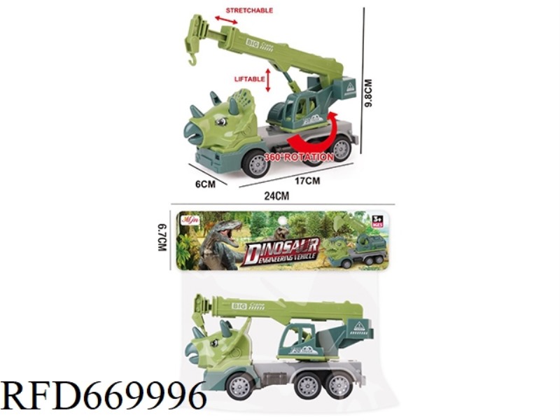 INERTIAL DINOSAUR SHOCK-RESISTANT EXCAVATOR CRANE ENGINEERING VEHICLE (SINGLE UNIT)