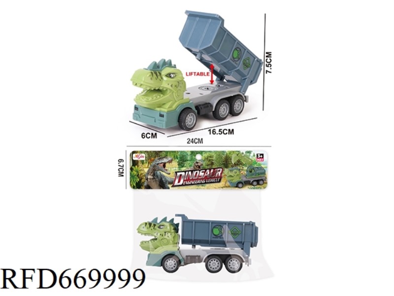 INERTIAL DINOSAUR SHOCK-RESISTANT EXCAVATOR CRANE ENGINEERING VEHICLE (SINGLE UNIT)