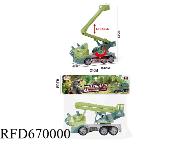 INERTIAL DINOSAUR SHOCK-RESISTANT EXCAVATOR CRANE ENGINEERING VEHICLE (SINGLE UNIT)