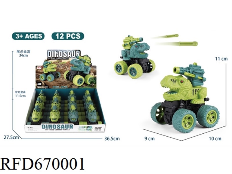 DINOSAUR CATAPULT DUAL-INERTIA OFF-ROAD VEHICLE (12-PIECE PACK)