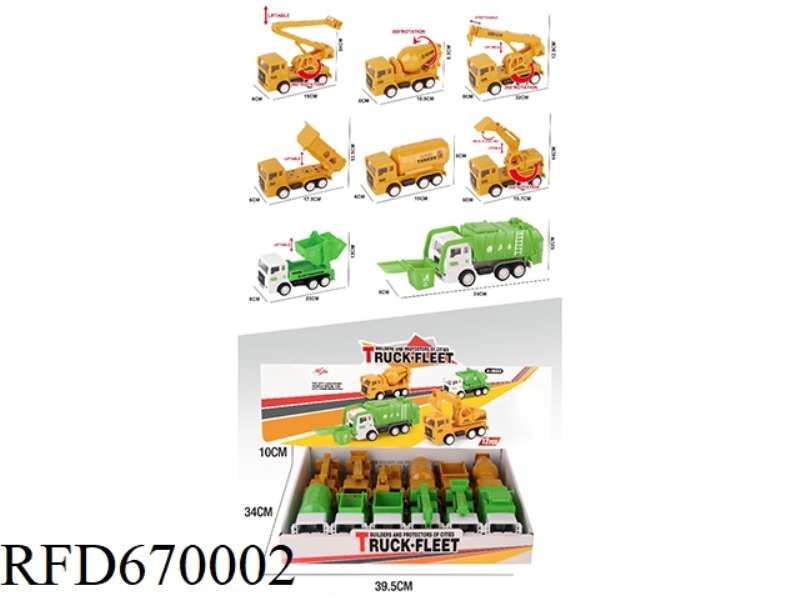 INERTIAL ENVIRONMENTAL PROTECTION BOY CAR MODEL (12 PIECES PER PACK)