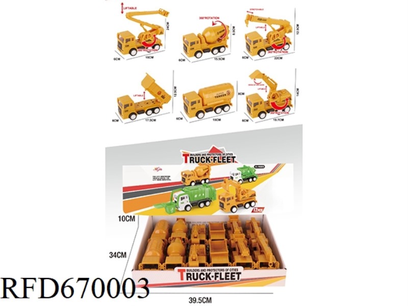 INERTIAL ENVIRONMENTAL PROTECTION BOY CAR MODEL (12 PIECES PER PACK)
