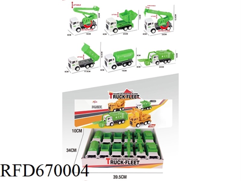 INERTIAL ENVIRONMENTAL PROTECTION BOY CAR MODEL (12 PIECES PER PACK)