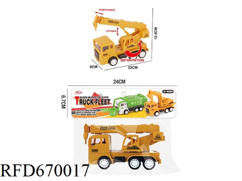 SIMULATION OF INERTIAL TOY CAR SET