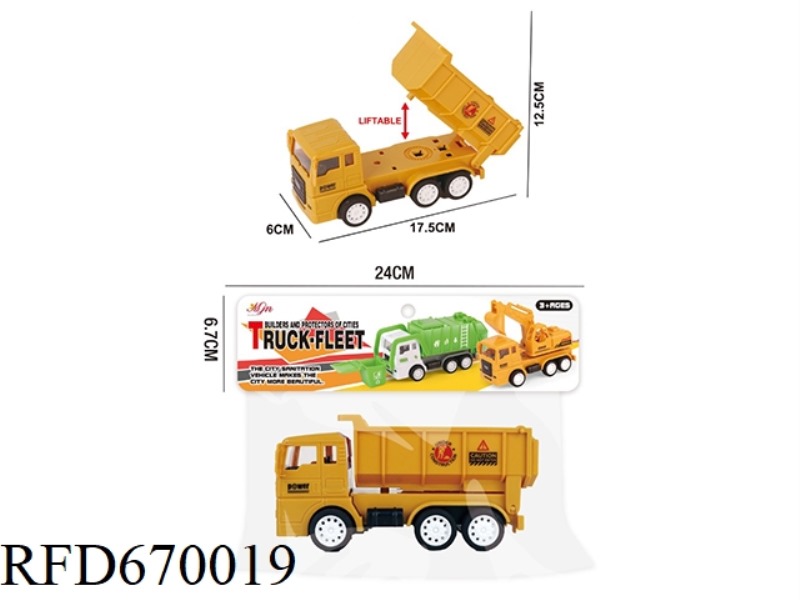 SIMULATION OF INERTIAL TOY CAR SET