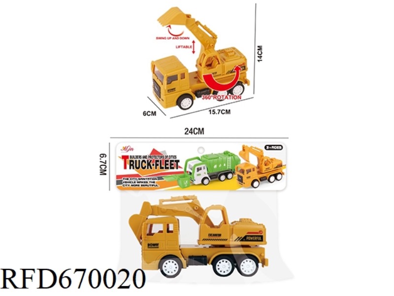 SIMULATION OF INERTIAL TOY CAR SET