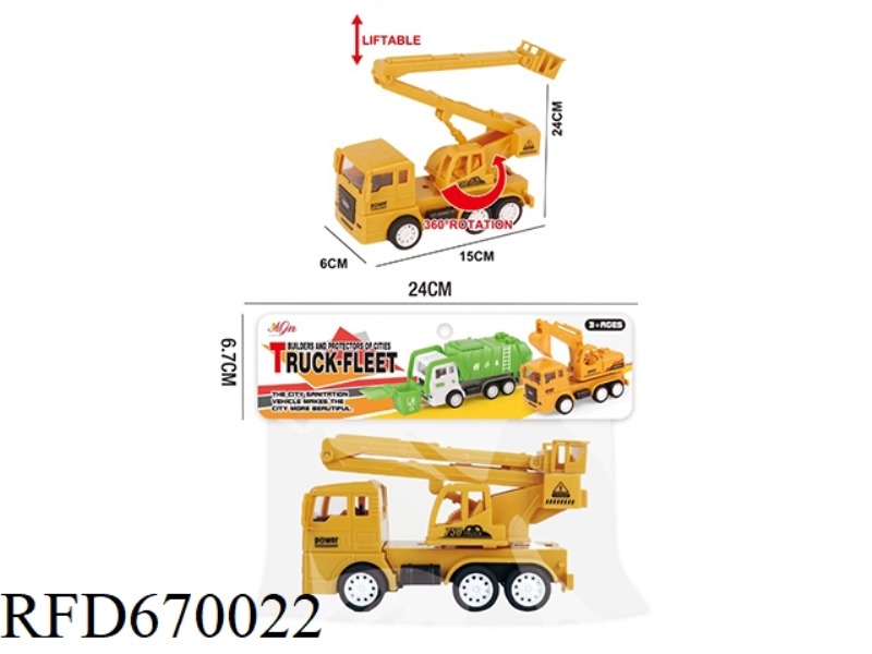 SIMULATION OF INERTIAL TOY CAR SET