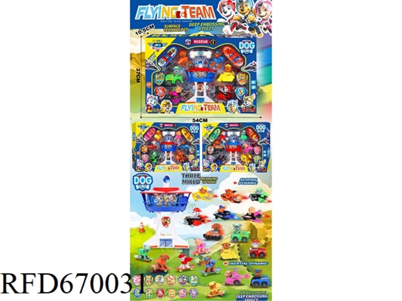 PAW PATROL
