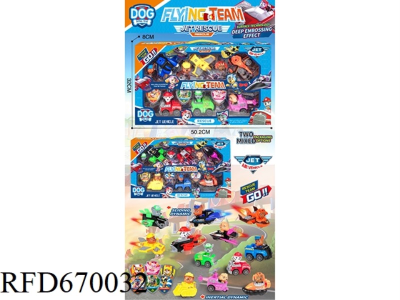 PAW PATROL