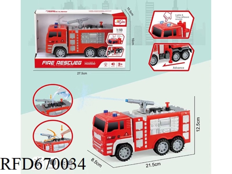SOUND AND LIGHT INERTIAL FIRE SPRINKLER TRUCK