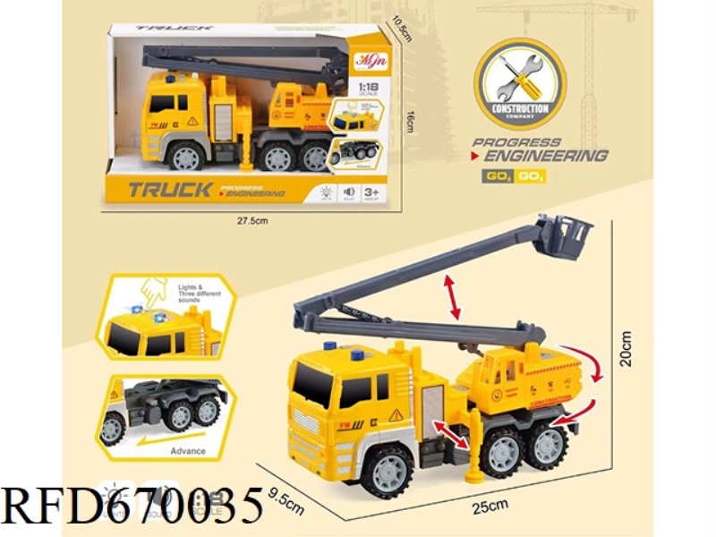 AUDIO-VISUAL INERTIAL ENGINEERING RESCUE VEHICLE