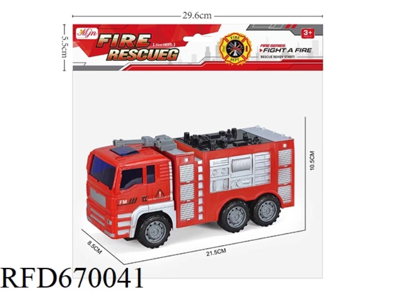 INERTIAL FIRE ENGINE