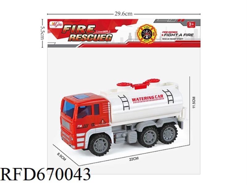 INERTIAL FIRE SPRINKLER TRUCK