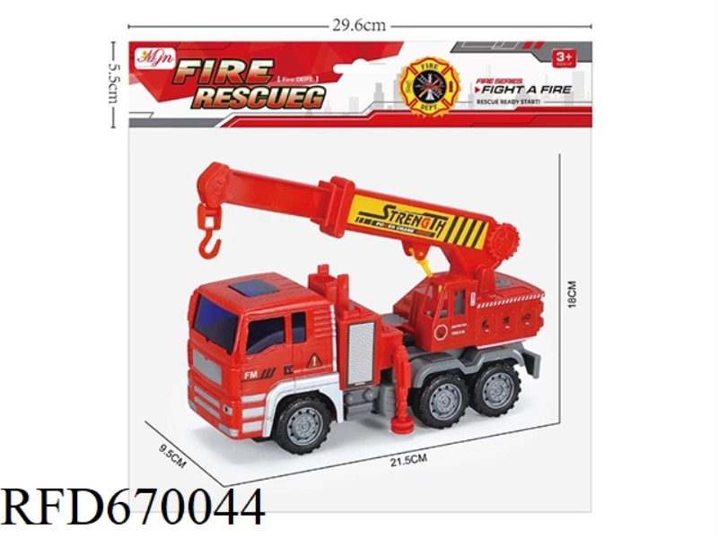 INERTIAL FIRE CRANE