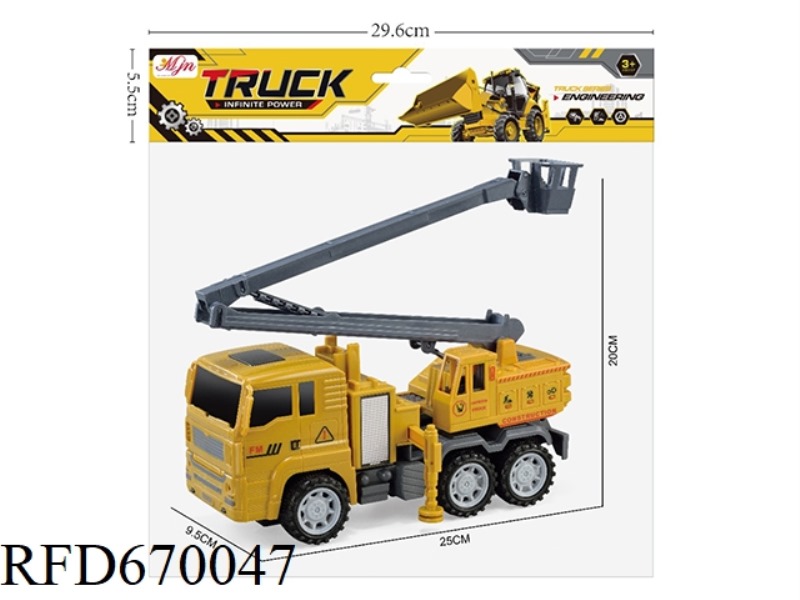 INERTIAL ENGINEERING RESCUE VEHICLE
