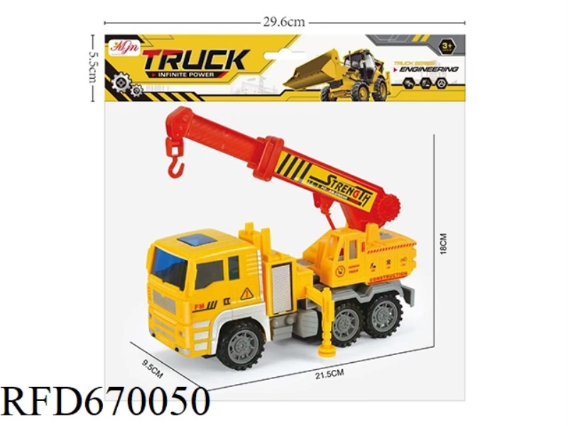 INERTIAL ENGINEERING CRANE