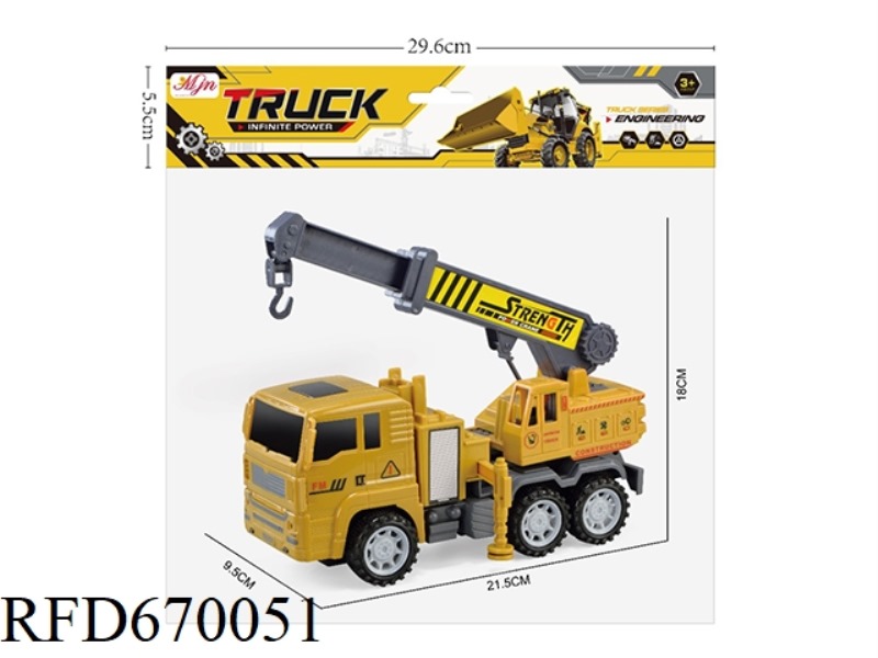 INERTIAL ENGINEERING CRANE