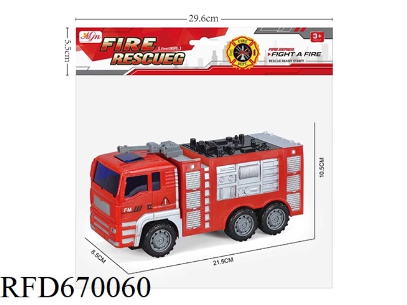 INERTIAL FIRE ENGINE