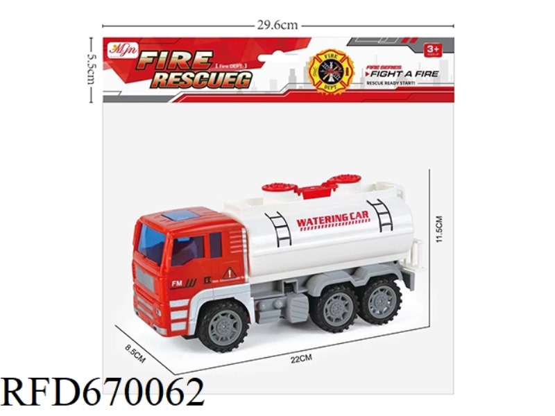 INERTIAL FIRE SPRINKLER TRUCK
