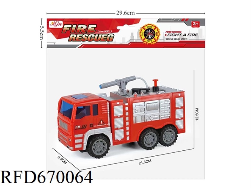 INERTIAL FIRE SPRINKLER TRUCK