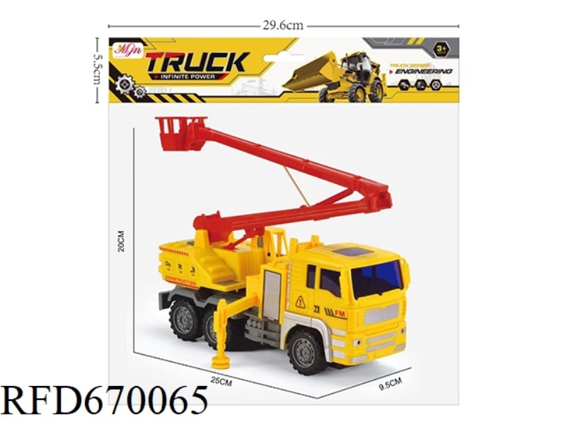 INERTIAL ENGINEERING RESCUE VEHICLE