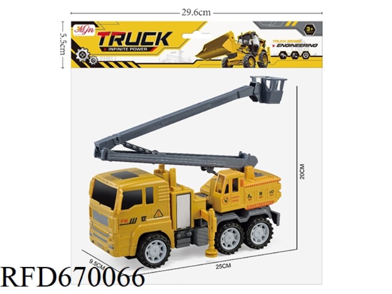 INERTIAL ENGINEERING RESCUE VEHICLE